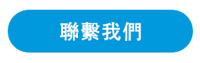廣州欣榮是一家專業的藥用鋁管製造商 藥用鋁管廠家 優質藥膏管廠商
